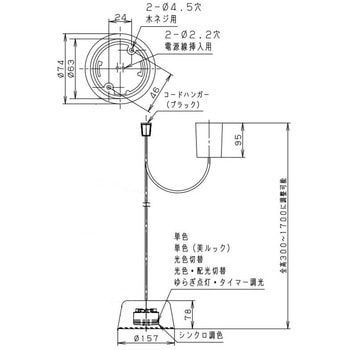 注文コード:03345969,03345802 天井吊下型 LED ペンダント プラスチックセードタイプ 引掛シーリング方式 MODIFY モディファイ ランプ別売 - Panasonic(パナソニック)