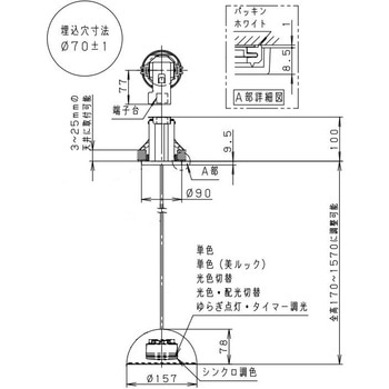 注文コード:03346249,03346267,03346730,03346511 天井半埋込吊下型 LED ペンダント プラスチックセードタイプ MODIFY モディファイ ランプ別売 - Panasonic(パナソニック)