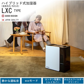 注文コード:03348209 ハイブリッド式加湿器 LXCタイプ 木造16畳まで/コンクリート27畳まで HD-LXC1000E(W) - ダイニチ工業