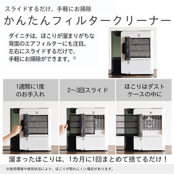 注文コード:03348209 ハイブリッド式加湿器 LXCタイプ 木造16畳まで/コンクリート27畳まで HD-LXC1000E(W) - ダイニチ工業