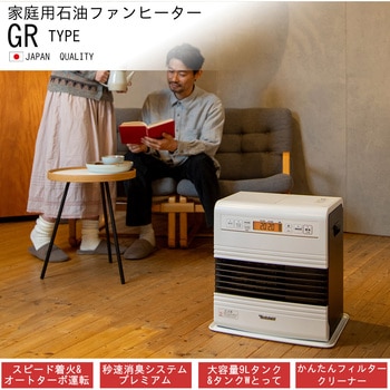 注文コード:03348306 石油ファンヒーター GRタイプ 木造15畳まで/コンクリート20畳まで FW-5726GR(W) - ダイニチ工業