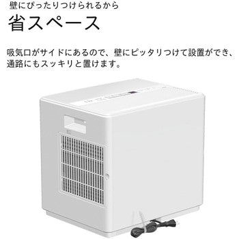 注文コード:03348252,03348349,03348358 ハイブリッド式大型加湿器 PCタイプ HD-PC1500H/HD-PC1800H/HD-PC2400H - ダイニチ工業
