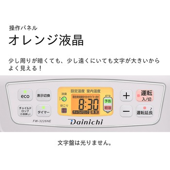 注文コード:03348288 石油ファンヒーター NEタイプ 木造9畳まで/コンクリート12畳まで FW-3226NE(H)/(K) - ダイニチ工業