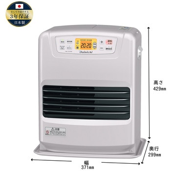 注文コード:03348288 石油ファンヒーター NEタイプ 木造9畳まで/コンクリート12畳まで FW-3226NE(H)/(K) - ダイニチ工業