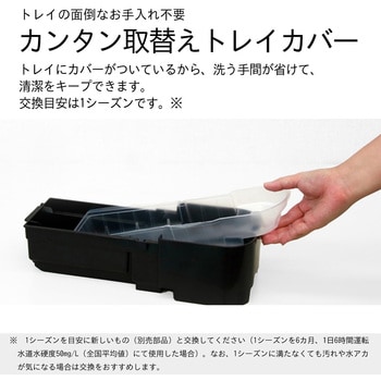 注文コード:03348331 加湿セラミックヒーター(暖房1,200W、加湿量480mL/h) EFH-1200H(W) - ダイニチ工業