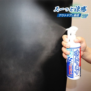 注文コード:03348446 超消臭冷えてますスプレーノンアルコールタイプ - iiもの本舗