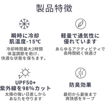 注文コード:03601329,03601286 クールコンプレッション オーバーザカーフソックス(ふくらはぎ用) - MISSION