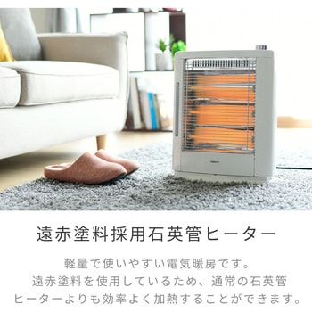 注文コード:03348699 遠赤外線電気ストーブ 加湿機能 (990/660/330W 3段階切替式) - YAMAZEN(山善)