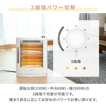 注文コード:03348699 遠赤外線電気ストーブ 加湿機能 (990/660/330W 3段階切替式) - YAMAZEN(山善)