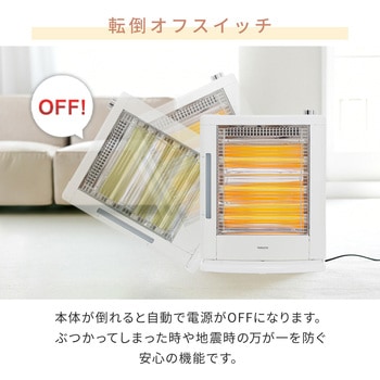 注文コード:03348699 遠赤外線電気ストーブ 加湿機能 (990/660/330W 3段階切替式) - YAMAZEN(山善)