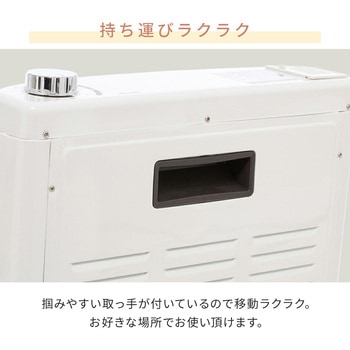 注文コード:03348699 遠赤外線電気ストーブ 加湿機能 (990/660/330W 3段階切替式) - YAMAZEN(山善)
