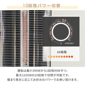 注文コード:03348708 カーボンヒーター シーズヒーター ハイブリットヒーター ツインヒートプラスファン - YAMAZEN(山善)
