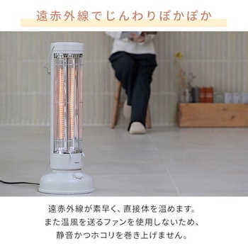 注文コード:03348717 電気ストーブ ワイド&スポット カーボンヒーター 左右首振り 遠赤外線ヒーター - YAMAZEN(山善)