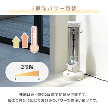 注文コード:03348717 電気ストーブ ワイド&スポット カーボンヒーター 左右首振り 遠赤外線ヒーター - YAMAZEN(山善)