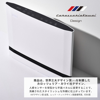 注文コード:03348726,03348848 パネルセラミックヒーター 温度センサー 人感センサー 大風量 省エネモード - YAMAZEN(山善)