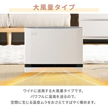 注文コード:03348726,03348848 パネルセラミックヒーター 温度センサー 人感センサー 大風量 省エネモード - YAMAZEN(山善)