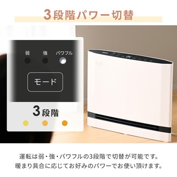 注文コード:03348726,03348848 パネルセラミックヒーター 温度センサー 人感センサー 大風量 省エネモード - YAMAZEN(山善)