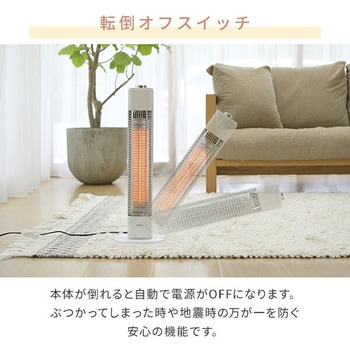 注文コード:03348821 電気ストーブ カーボンヒーター 500W 遠赤外線ヒーター - YAMAZEN(山善)