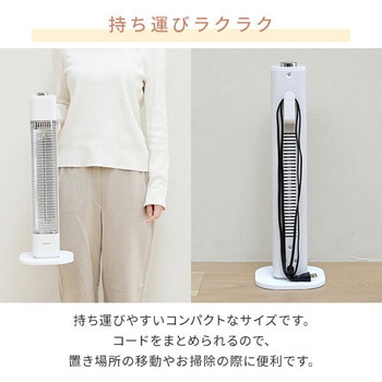 注文コード:03348821 電気ストーブ カーボンヒーター 500W 遠赤外線ヒーター - YAMAZEN(山善)