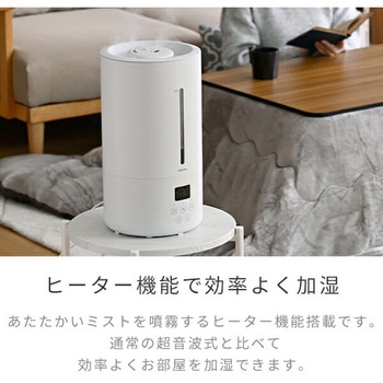 注文コード:03348769 加湿器 ハイブリッド式 大容量 5L 上から給水 アロマ対応 切タイマー - YAMAZEN(山善)