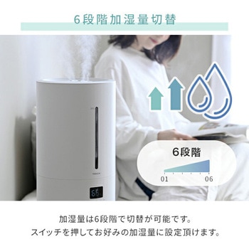 注文コード:03348769 加湿器 ハイブリッド式 大容量 5L 上から給水 アロマ対応 切タイマー - YAMAZEN(山善)