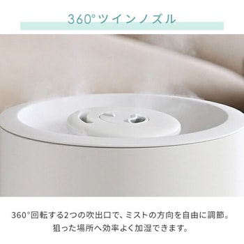 注文コード:03348769 加湿器 ハイブリッド式 大容量 5L 上から給水 アロマ対応 切タイマー - YAMAZEN(山善)