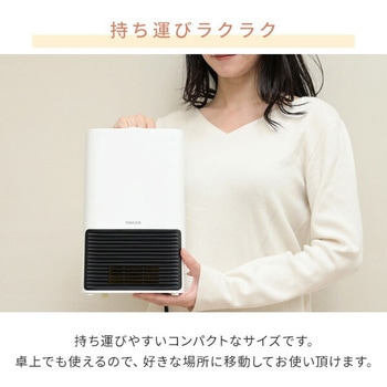 注文コード:03348778 セラミックヒーター 小型 - YAMAZEN(山善)