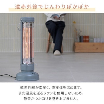 注文コード:03348787 電気ストーブ ワイド&スポット カーボンヒーター 遠赤外線ヒーター - YAMAZEN(山善)
