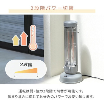 注文コード:03348787 電気ストーブ ワイド&スポット カーボンヒーター 遠赤外線ヒーター - YAMAZEN(山善)