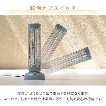 注文コード:03348787 電気ストーブ ワイド&スポット カーボンヒーター 遠赤外線ヒーター - YAMAZEN(山善)