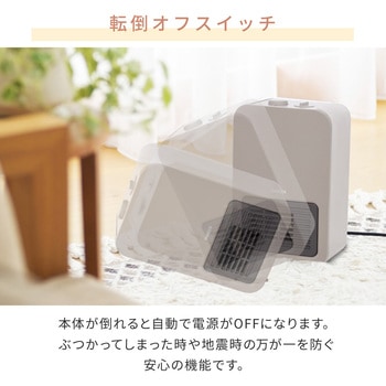 注文コード:03348812 ミニセラミックヒーター 温度調整機能 ヒーター コンパクト - YAMAZEN(山善)