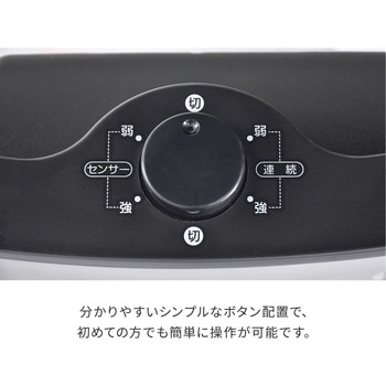 注文コード:03348839 セラミックヒーター 人感センサー搭載 小型 1200W - YAMAZEN(山善)