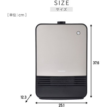 注文コード:03348839 セラミックヒーター 人感センサー搭載 小型 1200W - YAMAZEN(山善)