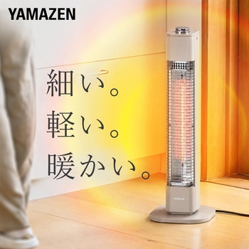 注文コード:03348857 電気ストーブ カーボンヒーター 500W 遠赤外線ヒーター - YAMAZEN(山善)