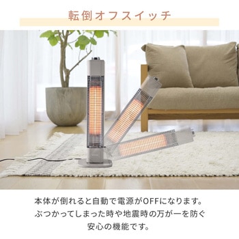 注文コード:03348857 電気ストーブ カーボンヒーター 500W 遠赤外線ヒーター - YAMAZEN(山善)