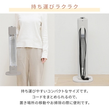 注文コード:03348857 電気ストーブ カーボンヒーター 500W 遠赤外線ヒーター - YAMAZEN(山善)