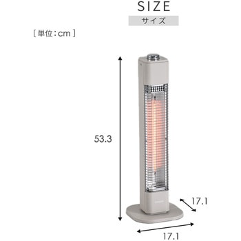 注文コード:03348857 電気ストーブ カーボンヒーター 500W 遠赤外線ヒーター - YAMAZEN(山善)