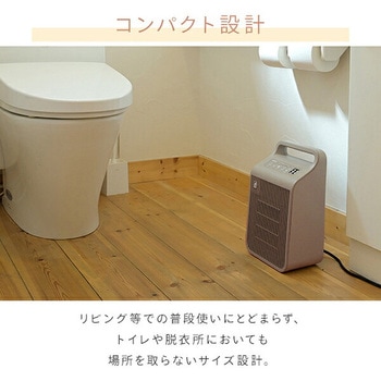注文コード:03348900 セラミックヒーター 小型 温風 送風 温度センサー 人感センサー - YAMAZEN(山善)