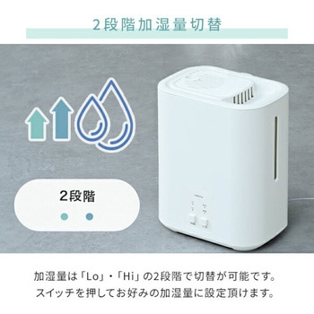 注文コード:03348927 加湿器 スチーム式 3L 上部給水 アロマ対応 - YAMAZEN(山善)