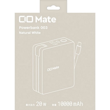 注文コード:03365210 Mate Powerbank003 ナチュラルホワイト - Mate