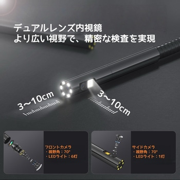 注文コード:03365298 ファイバースコープNTS5005.5ミリ デュアルカメラ3m - Teslong
