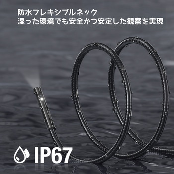 注文コード:03365298 ファイバースコープNTS5005.5ミリ デュアルカメラ3m - Teslong