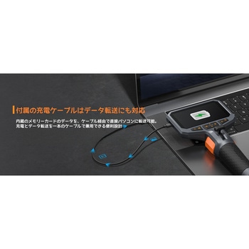 注文コード:03365316 ファイバースコープTD450SD8.5ミリ デュアルカメラ1.55m - Teslong