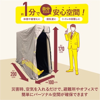注文コード:03365368 非密基地 - 谷沢製作所