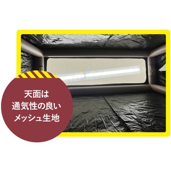注文コード:03365368 非密基地 - 谷沢製作所