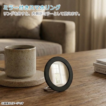 注文コード:03365682 ディズニー ピクサー / magness マグネット ミラー スマホリング スタンド / トイ・ストーリー_ウッディ - レイ・アウト
