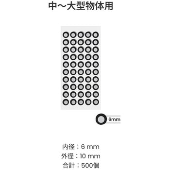 注文コード:03365736 Revopoint スキャンマーカー(6mm/粘着式/500PCS) - Revopoint