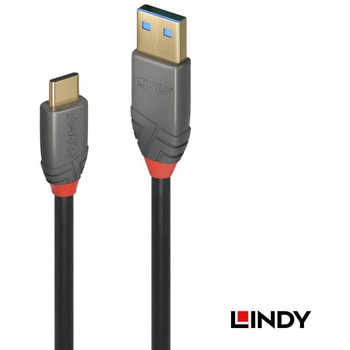 注文コード:03365919 LINDY ANTHRA LINE USB3.2 Gen2 Type-C to Type-Aケーブル+PDスマートチップ - LINDY