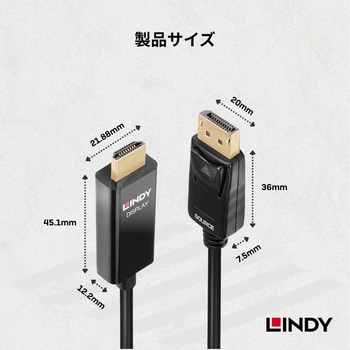 注文コード:03366242 LINDY DisplayPort to HDMI 2.0 HDR アクティブ変換ケーブル - LINDY