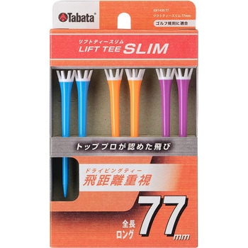 タバタ リフトティースリム 77mm タバタ(Tabata)